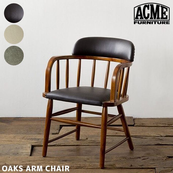 アクメ ファニチャー ACME Furniture オークス アームチェア OAKS ARM CHAIR  チェア ダイニングチェア 椅子  カリフォルニア ヴィンテージ インダストリアル
