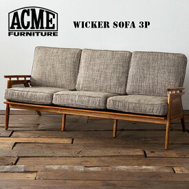 ソファ 1795mm ウィッカーソファ WICKER SOFA 3P アクメ ファニチャー ACME Furniture 17700970010770 HACKBERRY3シーター 西海岸 カリフォルニア ビンテージ