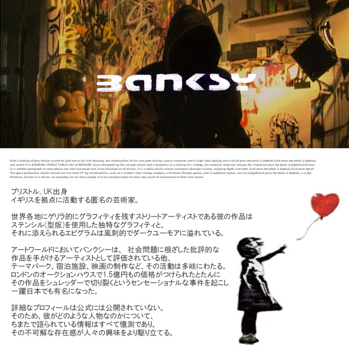 【楽天市場】バンクシー Banksy No Parking IBA-61738 アート 絵画