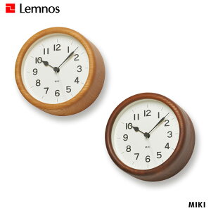 北欧 置き時計 インテリア雑貨の通販 価格比較 価格 Com