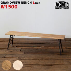 チェア グランドビュー ベンチ GRANDVIEW BENCH L アクメファニチャー ACME Furniture LIGHTBROWN NATURAL幅150cm 椅子 食卓椅子 シェルフ オーク材 アメリカ西海岸 カリフォルニアインテリア インダストリアル ヴィンテージ オシャレ