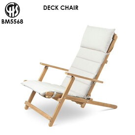 椅子 デッキチェアー BM5568 DECK CHAIR カールハンセン＆サン CARL HANSEN & SON チーク材 アウトドア アウトドアチェア 折りたたみチェア ボーエ・モーエンセン クッション付 西海岸 カリフォルニア 北欧 オシャレ デザイナーズ家具 キャンプ