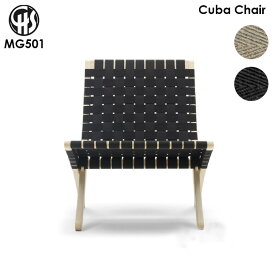 椅子 キューバチェア MG501 CUBA CHAIR カールハンセン＆サン CARL HANSEN & SON ブラック ナチュラル 折りたたみチェア リビングチェア モーテン・グットラー 西海岸 カリフォルニア 北欧 オシャレ デザイナーズ家具