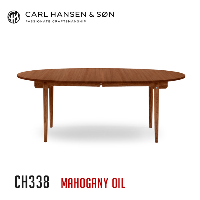 SON & HANSEN CARL カールハンセンアンドサン ダイニングテーブル CH338マホガニーオイル仕上げ マホガニー 机 テーブル CH338 OIL MAHOGANY IN CH338 ダイニングテーブル