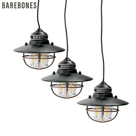 LEDライト ベアボーンズ BAREBONES エジソンストリングライトLED Edison String Light LED ランタン 照明 キャンプ用品