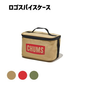 スパイスケース ロゴスパイスケース Logo Spice Case チャムス CHUMS CH60-3378 Beige Red調味料入れ スパイスボックス 収納ケース ポーチ 調味料ケース ケース メッシュ キャンプ アウトドア ソロキャン ファミリーキャンプ 収納 キッチン