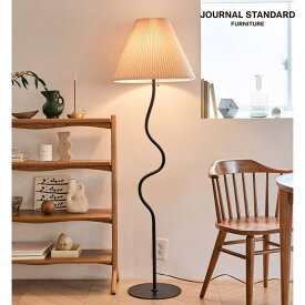 フロアスタンド ジャーナルスタンダードファニチャー journal standard furniture ウェービー フロアランプ WAVY FLOOR LAMP 23017960000570 ライト スタンド