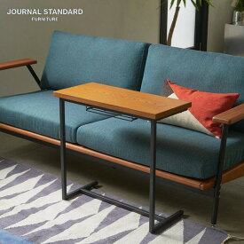 テーブル ジャーナルスタンダードファニチャー journal standard furniture カール サイドテーブル CURL SIDE TABLE 23701960000170 机 デスク desk