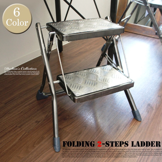 クールヴィンテージ♪ Folding 2-steps ladder 100-271脚立・梯子・ハシゴ・ステップスツール DULTON'S（ダルトン）  全7色（Yellow/Ivory/Red/Brown/HammertoneGray/Raw/Galvanized） | B-CASA