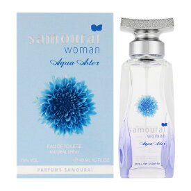 【4/10 店内全品ポイント10倍！】 サムライウーマン SAMOURAI WOMAN アクア アスター EDT SP 40ml【あす楽対応】【ネコポス対応】SAMOURAI WOMAN レディース 香水 フレグランス ギフト プレゼント 誕生日