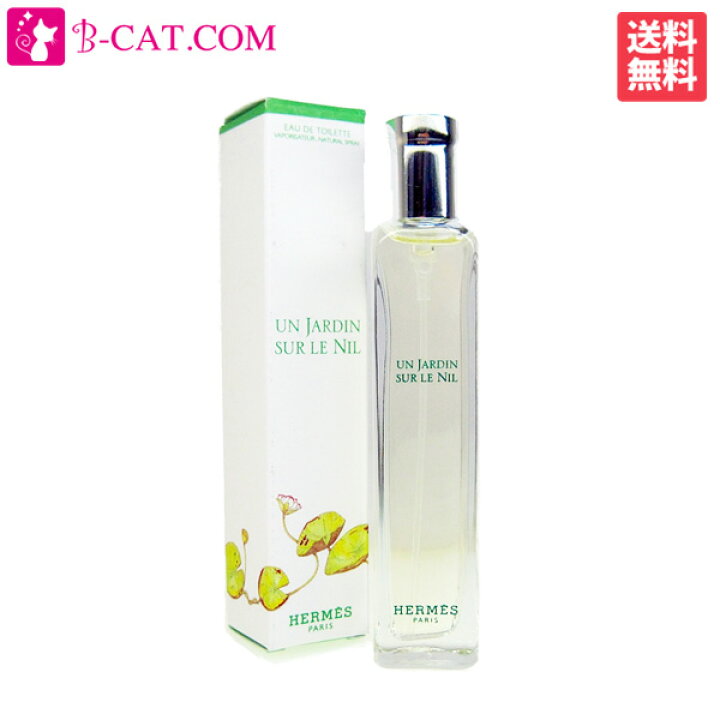 楽天市場】エルメス HERMES ナイルの庭 EDT 15ml【あす楽対応】【ネコポス対応】レディース 香水 フレグランス ギフト プレゼント 誕生日 : 香水通販B−CAT.COM 楽天市場】エルメス HERMES ナイルの庭 EDT 15ml【あす楽対応】【ネコポス対応】レディース 香水 フレグランス ギフト プレゼント 誕生日 : 香水通販B−CAT.COM