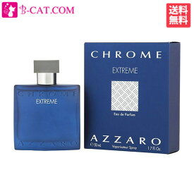 【只今、店内全品ポイント10倍！】 ロリスアザロ LORIS AZZARO クローム エクストリーム EDP SP 50ml【ネコポス対応】【あす楽対応】LORIS AZZARO メンズ 香水 フレグランス ギフト プレゼント 誕生日