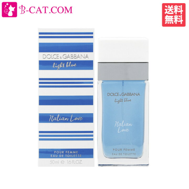 楽天市場】【10/22 コロンの日P2倍!】ドルチェ&ガッバーナ DOLCEGABBANA ライト ブルー イタリアン ラブ EDT SP 50ml 【送料無料】【ネコポス対応】【あす楽対応】DOLCEGABBANA DG レディース 香水 フレグランス ギフト プレゼント 誕生日 : 香水 通販B−CAT.COM 楽天市場】【10/22 コロンの日P2倍!】ドルチェ&ガッバーナ DOLCEGABBANA ライト ブルー イタリアン ラブ EDT SP 50ml 【送料無料】【ネコポス対応】【あす楽対応】DOLCEGABBANA DG レディース 香水 フレグランス ギフト プレゼント 誕生日 : 香水 通販B−CAT.COM