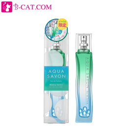 アクアシャボン AQUA SAVON ウォータリーコットンの香り EDT SP 80ml 【あす楽対応】ユニセックス 香水 フレグランス ギフト プレゼント 誕生日