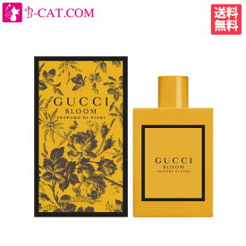 【4/20 店内全品ポイント15倍！】 グッチ GUCCI ブルーム プロフーモ ディ フィオーリ EDP SP 100ml 【あす楽対応】GUCCI レディース 香水 フレグランス ギフト プレゼント 誕生日