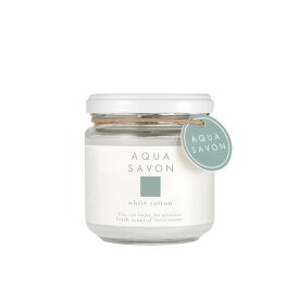 アクアシャボン AQUASAVON フレグランス ジェル ホワイト コットンの香り 140g【あす楽対応】 AQUASAVON 芳香剤 ルームフレグランス ユニセックス 香水 フレグランス ギフト プレゼント 誕生日