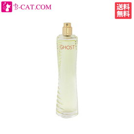 【～4/25 店内全品ポイント15倍！】 ゴースト ● GHOST キャプティベーティング EDT SP 75ml【訳あり★テスター】GHOST レディース 香水 フレグランス