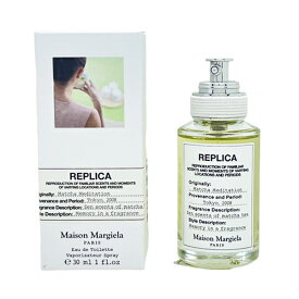 【～4/25 店内全品ポイント15倍！】 メゾン マルジェラ MAISON MARTIN MARGIELA レプリカ マッチャ メディテーション EDT SP 30ml【あす楽対応】レディース 香水 フレグランス ギフト プレゼント 誕生日