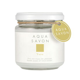 アクアシャボン AQUA SAVON フレグランス ジェル ゆずの香り 140g【あす楽対応】AQUA SAVON ルームフレグランス ユニセックス 香水 フレグランス ギフト プレゼント 誕生日