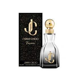 【～4/25 店内全品ポイント15倍！】 ジミー チュウ JIMMY CHOO アイ ウォント チュウ フォーエバー EDP SP 40ml【あす楽対応】JIMMY CHOO レディース 香水 フレグランス ギフト プレゼント 誕生日