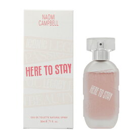 ナオミ キャンベル NAOMI CAMPBELL ヒア トゥー ステイ EDT SP 30ml【あす楽対応】NAOMI CAMPBELL レディース 香水 フレグランス ギフト プレゼント 誕生日