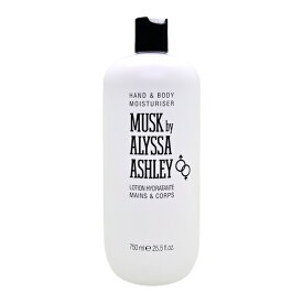 ALYSSA ASHLEY アリサアシュレイ アリサ ムスク ハンド ＆ ボディ モイスチャー ライザー 750ml【あす楽対応】香水 フレグランス ギフト プレゼント 誕生日