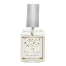 デュランス DURANCE ピロー ミスト ラベンダー フラワー 50ml DURANCE ルームフレグランス ピロー アロマ ギフト プレゼント 誕生日