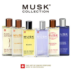 【只今、店内全品ポイント10倍！】 ムスクコレクション MUSK COLLECTION 全6種 EDP スプレー 50ml ムスクコレクション【送料無料】ホワイトムスク / ムスクコレクション / スレッジハンマー / ブラックバニラ / オリエンタルナイト