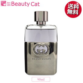 【只今、店内全品ポイント10倍！】 グッチ ● ギルティ プールオム EDT SP 90ml GUCCI【訳あり★テスター】 お試し メンズ 香水 フレグランス