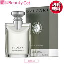 【最大300円オフクーポン！】ブルガリ プールオム EDT スプレー 100ml BVLGARI 【送料無料】【あす楽対応】【香水 メンズ フレグランス】【人気...