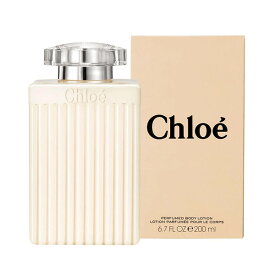 クロエ Chloe ボディローション 200ml CHLOE レディース 香水 フレグランス ボディケア ギフト プレゼント 誕生日