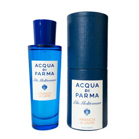 アクア ディ パルマ ブルー メディテラネオ アランチャ ディ カプリ EDT SP 30ml【あす楽対応】ACQUA DI PARMA ユニセックス 香水 フレグランス ギフト プレゼント 誕生日