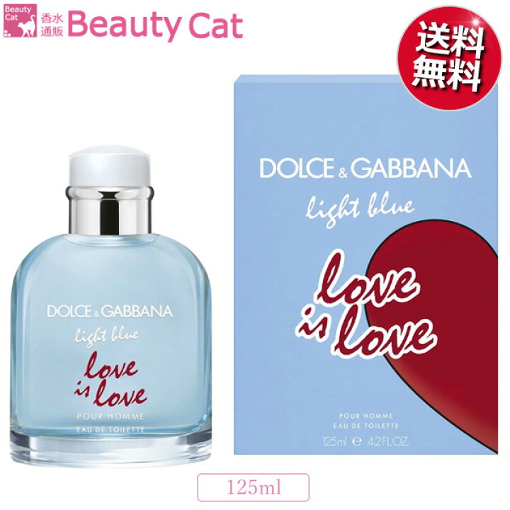 楽天市場】【22円OFFクーポン!】ドルチェ&ガッバーナ ライトブルー プールオム ラブ イズ ラブ EDT SP 125ml DOLCEGABBANA【送料無料】 【香水 メンズ】 【あす楽対応】香水 フレグランス ギフト プレゼント 誕生日 バレンタイン : 香水 通販B−CAT.COM 楽天市場】【22円OFFクーポン!】ドルチェ&ガッバーナ ライトブルー プールオム ラブ イズ ラブ EDT SP 125ml DOLCEGABBANA【送料無料】 【香水 メンズ】 【あす楽対応】香水 フレグランス ギフト プレゼント 誕生日 バレンタイン : 香水 通販B−CAT.COM
