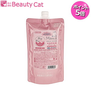ボディクリーム 詰め替えの人気商品 通販 価格比較 価格 Com ボディクリーム 詰め替えの人気商品 通販 価格比較 価格 Com