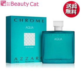 【～4/25 店内全品ポイント15倍！】 ロリスアザロ クローム アクア EDT SP 100ml【ネコポス対応】【あす楽対応】LORIS AZZARO 香水 メンズ フレグランス ギフト プレゼント 誕生日