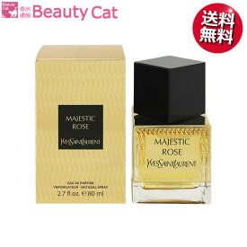 【只今、店内全品ポイント10倍！】 イヴサンローラン マジェスティックローズ EDP SP 80ml【あす楽対応】YVES SAINT LAURENT 香水 レディース フレグランス ギフト プレゼント 誕生日