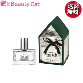 【只今、店内全品ポイント10倍！】 ホームアクアシャボン リネンミスト グリーンティー＆ムスク 50ml AQUA SAVON ユニセックス 香水 フレグランス ギフト プレゼント 誕生日