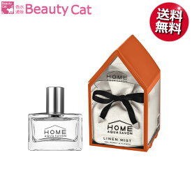 【只今、店内全品ポイント10倍！】 ホームアクアシャボン リネンミスト ハニー＆フラワー 50ml AQUA SAVON ユニセックス 香水 フレグランス ギフト プレゼント 誕生日