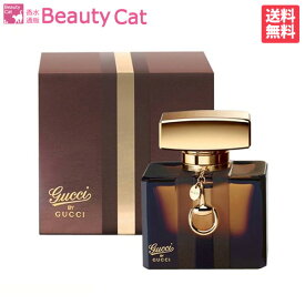 【只今、店内全品ポイント10倍！】 グッチ GUCCI グッチ バイ グッチ EDP 75ml 【あす楽対応】香水 フレグランス ギフト プレゼント 誕生日