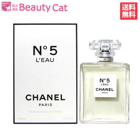 【～4/25 店内全品ポイント15倍！】 シャネル CHANEL No.5 ロー EDT SP 100ml 【あす楽対応】 CHANEL レディース 香水 フレグランス ギフト プレゼント 誕生日