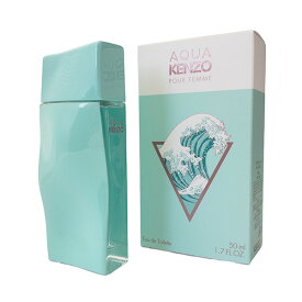 ケンゾー アクア ケンゾー オーデトワレ EDT SP 50ml ケンゾー KENZO レディース 【ネコポス対応】香水 フレグランス ギフト プレゼント 誕生日