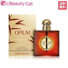 【20日は！店内全品ポイント10倍！】イヴサンローラン YVES SAINT LAURENT オピウム EDP SP 50ml YSL レディース 香水 フレグランス