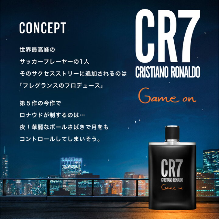 楽天市場 クリスティアーノロナウド Cristiano Ronaldo Cr7 ゲーム オン Edt Sp 50ml ポイント5倍 あす楽対応 ネコポス対応 メンズ 香水 フレグランス ギフト プレゼント 誕生日 香水通販b cat com 楽天市場 クリスティアーノロナウド Cristiano Ronaldo Cr7 ゲーム オン Edt Sp 50ml ポイント5倍 あす楽対応 ネコポス対応 メンズ 香水 フレグランス ギフト プレゼント 誕生日 香水通販b cat com
