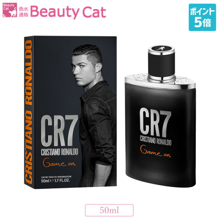 楽天市場 3 1 限定 ポイント5倍 クリスティアーノロナウド Cristiano Ronaldo Cr7 ゲーム オン Edt Sp 50ml ポイント5倍 あす楽対応 ネコポス対応 メンズ 香水 フレグランス ギフト プレゼント 誕生日 ホワイトデー お返し 香水 通販ｂ ｃａｔ ｃｏｍ