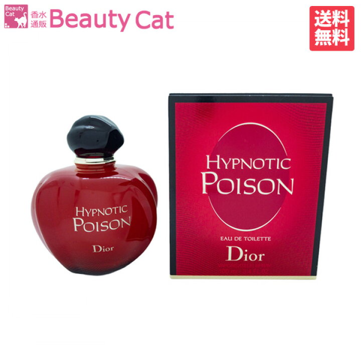 楽天市場】クリスチャンディオール CHRISTIAN DIOR ヒプノティック プワゾン EDT SP 100ml【送料無料】【あす楽対応】CHRISTIAN DIOR 香水 レディース フレグランス ギフト プレゼント 誕生日 : 香水通販B−CAT.COM 楽天市場】クリスチャンディオール CHRISTIAN DIOR ヒプノティック プワゾン EDT SP 100ml【送料無料】【あす楽対応】CHRISTIAN DIOR 香水 レディース フレグランス ギフト プレゼント 誕生日 : 香水通販B−CAT.COM