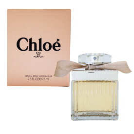 クロエ CHLOE オードパルファム EDP SP 75ml【あす楽対応】 CHLOE レディース 香水 フレグランス 人気 女性 フェミニン 定番 職場 モテ ギフト プレゼント 誕生日