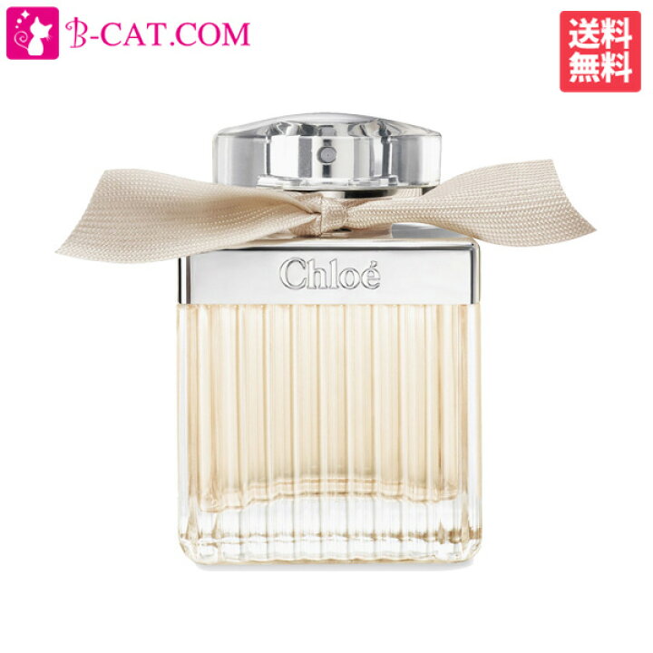 楽天市場】クロエ CHLOE オードパルファム EDP SP 75ml【送料無料】【あす楽対応】 CHLOE レディース 香水 フレグランス 人気 女性 フェミニン 定番 職場 モテ ギフト プレゼント 誕生日 : 香水通販B−CAT.COM 楽天市場】クロエ CHLOE オードパルファム EDP SP 75ml【送料無料】【あす楽対応】 CHLOE レディース 香水 フレグランス 人気 女性 フェミニン 定番 職場 モテ ギフト プレゼント 誕生日 : 香水通販B−CAT.COM