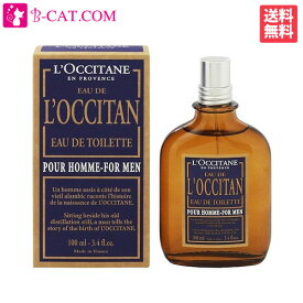楽天市場 ロクシタン メンズの通販 楽天市場 ロクシタン メンズの通販
