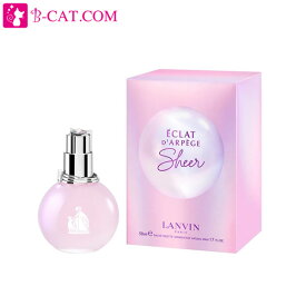 【～4/25 店内全品ポイント15倍！】 ランバン LANVIN エクラ ドゥ アルページュ シアー EDT SP 50ml 【あす楽対応】 LANVIN レディース 香水 フレグランス ギフト プレゼント 誕生日 人気 女性 定番 新作