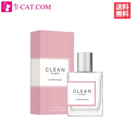 【4/20 店内全品ポイント15倍！】 New！クリーン CLEAN フラワー フレッシュ EDP SP 60ml【あす楽対応】【ネコポス対応】CLEAN ユニセックス 香水 フレグランス ギフト プレゼント 誕生日